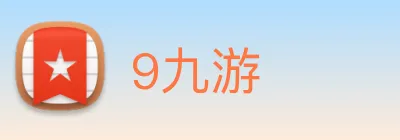 9九游 Logo